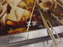 -阿串串老火锅(力盟店)