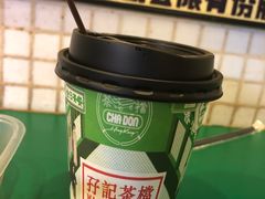 -孖记茶档·热腾茶餐(荔湾领展广场店)