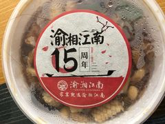 -渝湘江南(律纬路店)