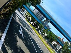 -福冈国际邮轮码头