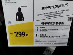 -迪卡侬(湘江路店)