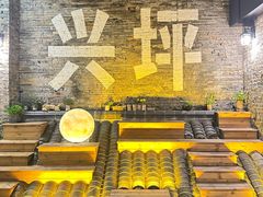 -61号餐吧(兴坪古镇漓江店)