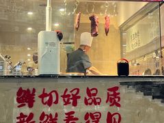 -谭三娘鲜切牛肉自助火锅(文殊院店)