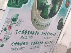 -王家沙点心店(南京西路总店)