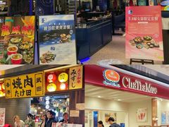-新城市广场