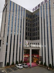 -南宁华美医疗美容医院