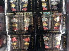 -盒马X会员店(上海森兰商都店)