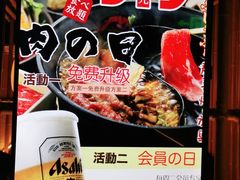 -温野菜涮涮锅(西单大悦城店)