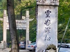 -灵谷景区