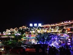 -枇杷园食为鲜火锅(南山店)