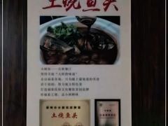-老海陵·泰州菜(图书馆店)