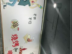 -凤爪王烧烤(徐东旗舰店)