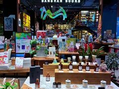 -半山书局(新世纪商城店)