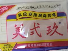 -米兰超市(红桥店)