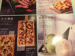 菜单-必胜客(集美杏东店)