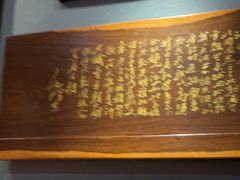 -名扬烤肉(起源店)