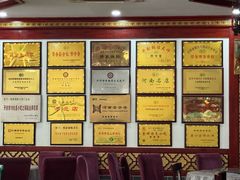 -邢家锅贴老店·非遗·开封菜(金明广场店)