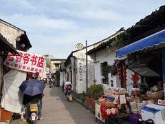 -绍兴书圣故里景区