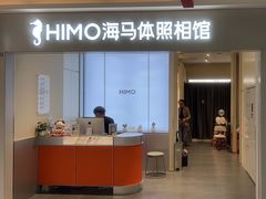 -海马体照相馆(上海宝山万达广场店)