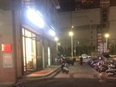 -御足宫影院式足道(平江万达店)