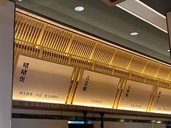 -啫火啫啫煲·顺德干蒸(西乡天虹店)