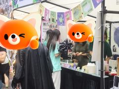 -289艺术PARK