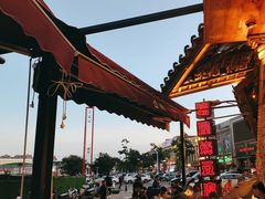 -塘屋烧烤·云南火塘烧烤品牌(新亚洲店)