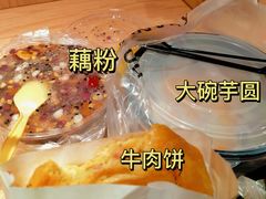 -运栋天马牛肉饼(林科大店)