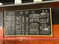 -Sushi Hanzo半藏(天环广场店)