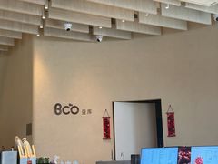-Bco豆库(苏州中心店)