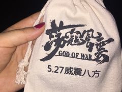 -博纳国际影城(合肥银泰中心店)