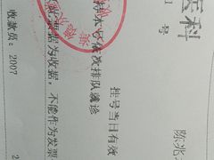 -上海德众堂中医门诊部·骨伤·推拿·针灸