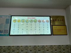 -洁美凉粉店(温江店)