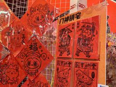 -越秀西湖花市(广州城市广场花卉店)