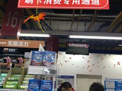 -物美大卖场(玉蜓桥店)