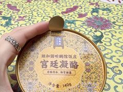 -宫事颐庭·老佛爷贵寿下午茶(颐和园店)