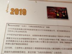 -慈铭体检(北京奥亚分院)