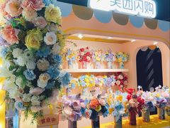 -美罗城