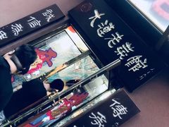 -林之六八·6886大连老菜馆