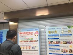 -上海市皮肤病医院(武夷路院区)