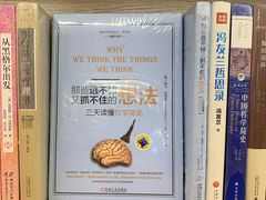 -邯郸书城·新华品阅生活(中华大街店)