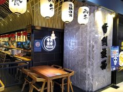 -雷门拉面店(新光天地店)