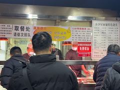 菜单-谷沙屋面铺