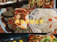 -吴江第一家万州烤鱼