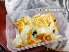 -八珍·广式煎饺·广州老字号(北京路总店)