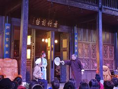 -马家大院