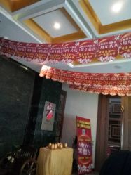 -脉道美容养生会所