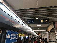 -北大街(地铁站)
