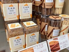 -好利来(北新桥店)