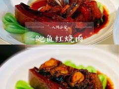 -人间采蜜(海信广场店)